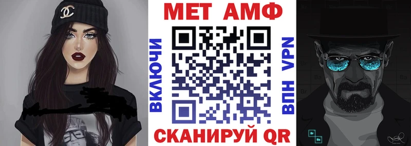 Амфетамин Розовый  Купить закладки  Нерчинск 