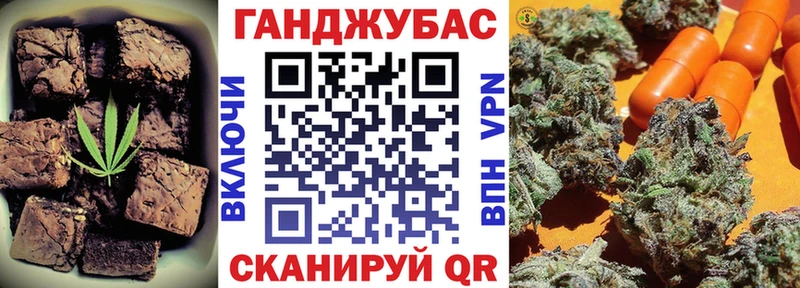 Купить где  Нерчинск  Cannafood конопля 