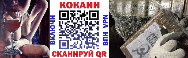 Кокаин Боливия  Купить где  Нерчинск 