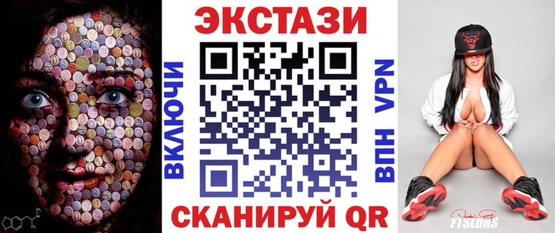 Купить  Нерчинск  ЭКСТАЗИ бентли 