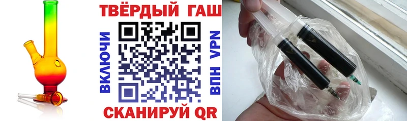 Гашиш ice o lator  Купить закладки  Нерчинск 