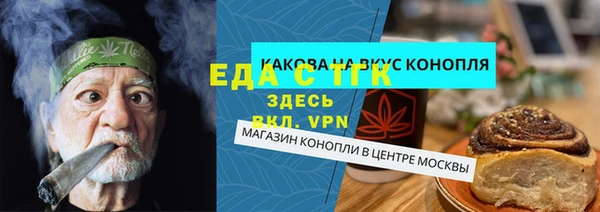 прущие крисы Белокуриха