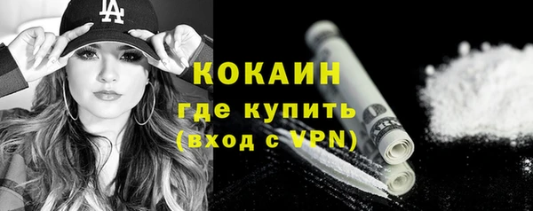 прущие крисы Беломорск