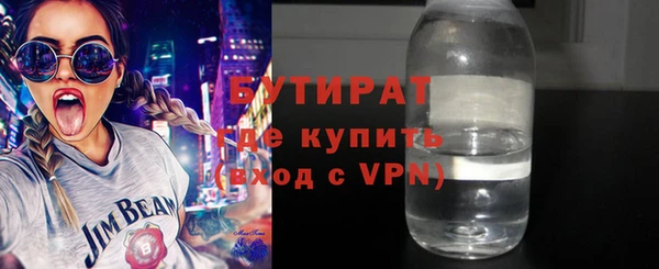 прущие крисы Беломорск