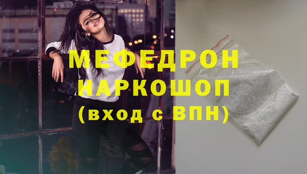соль ск Балабаново