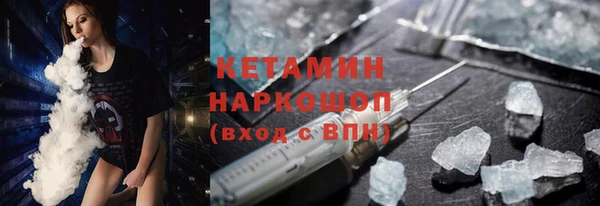 прущие крисы Белокуриха