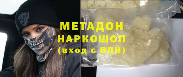 прущие крисы Белокуриха