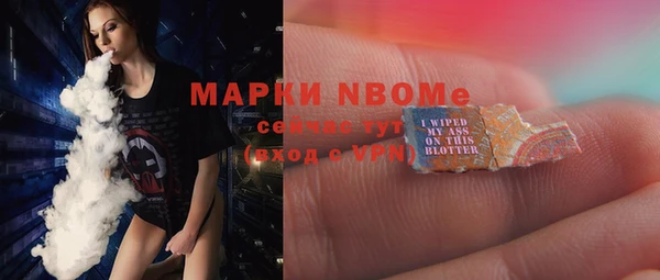 мдпв Балахна