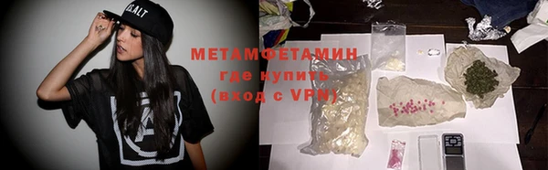 соль ск Балабаново