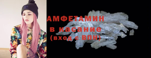 соль ск Балабаново