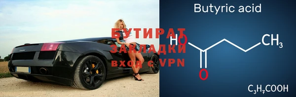 соль ск Балабаново
