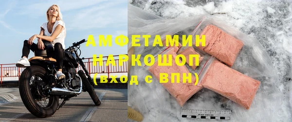 прущие крисы Белокуриха