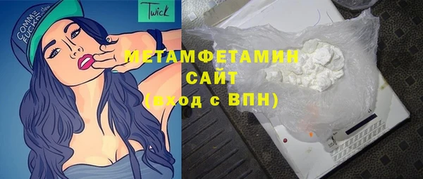 соль ск Балабаново