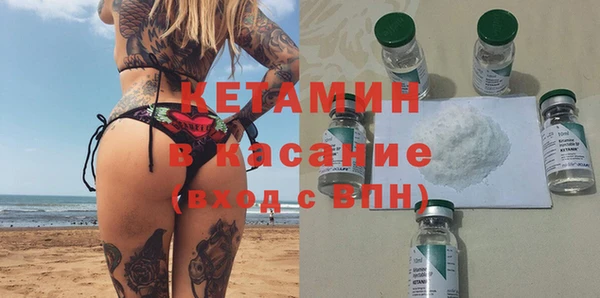 прущие крисы Белокуриха