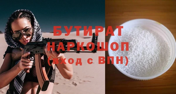соль ск Балабаново