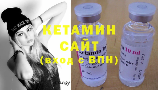 прущие крисы Белокуриха