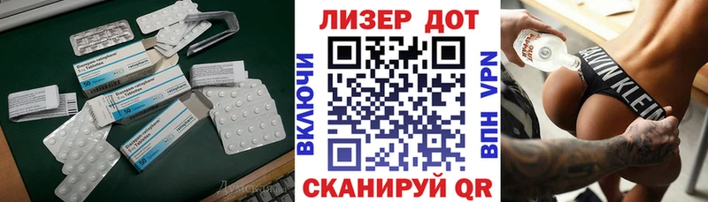 Купить  Нерчинск  Лсд 25 экстази ecstasy 