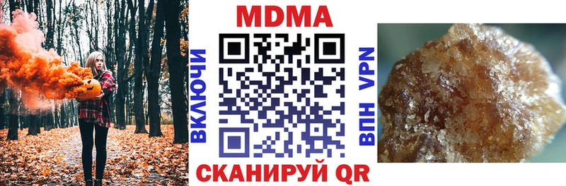 Купить закладки  Нерчинск  MDMA crystal 