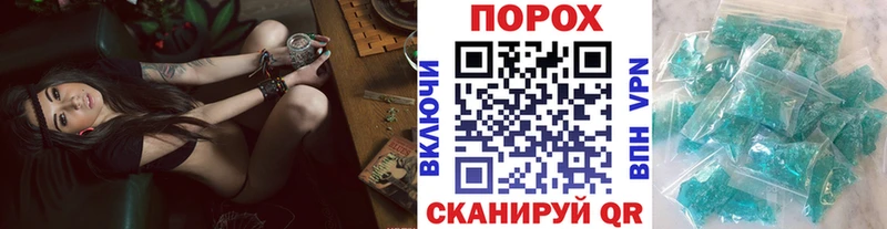 Первитин кристалл  Купить закладки  Нерчинск 