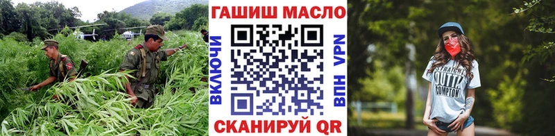 Дистиллят ТГК Wax  Купить  Нерчинск 
